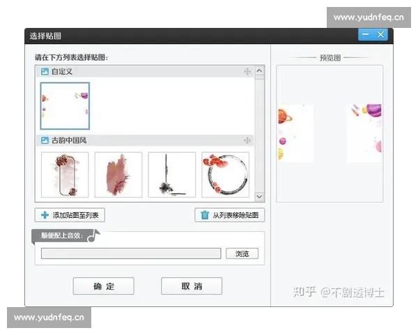 适合学习剪辑的优秀手机应用推荐，轻松提升视频编辑技巧